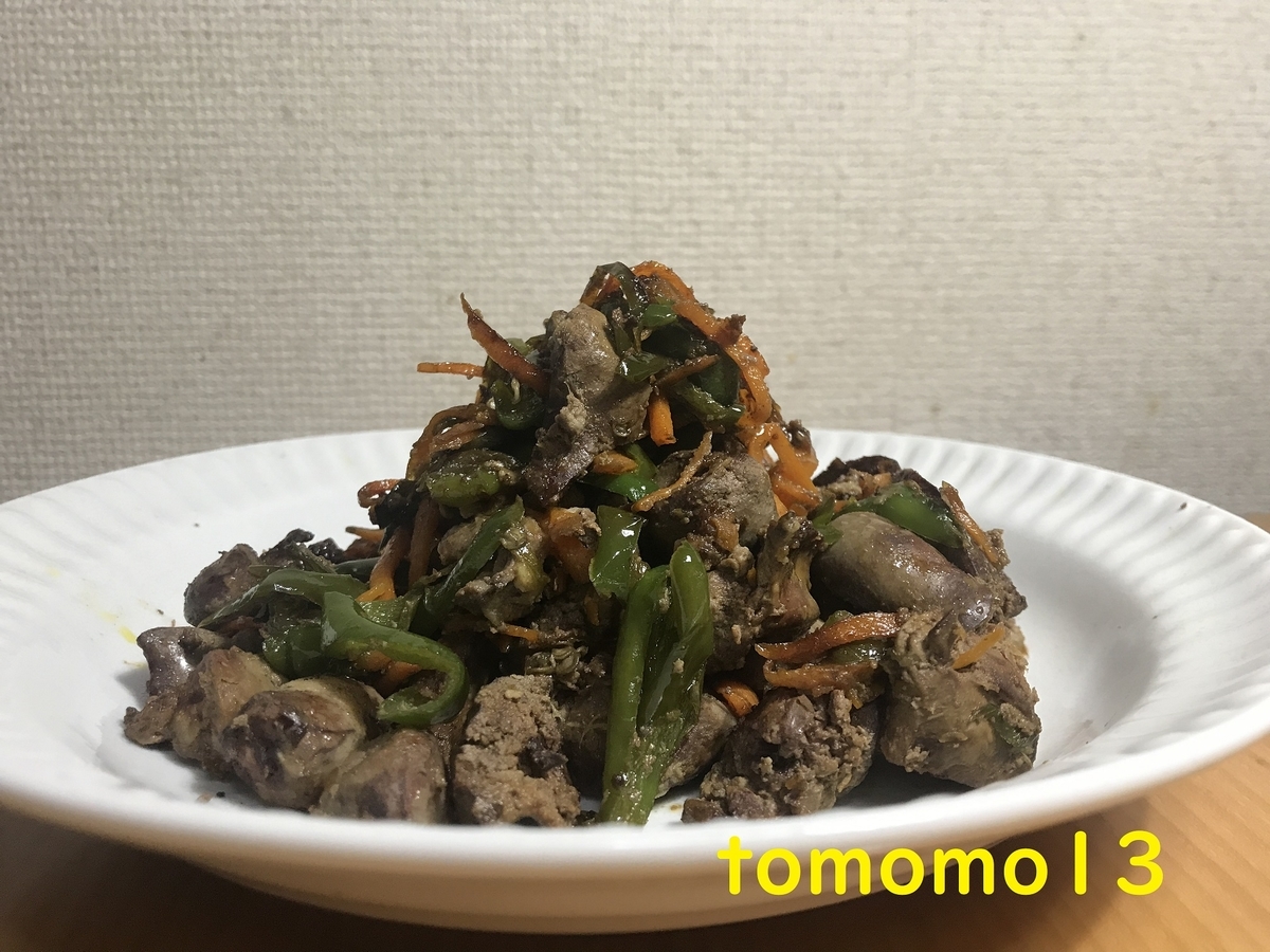 f:id:tomomo13:20210818054426j:plain