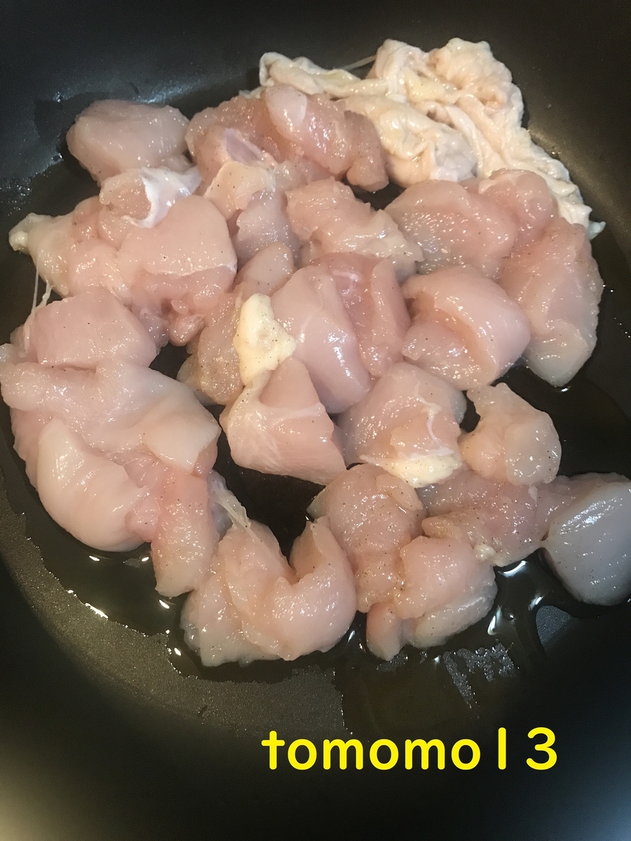 f:id:tomomo13:20210819085622j:plain