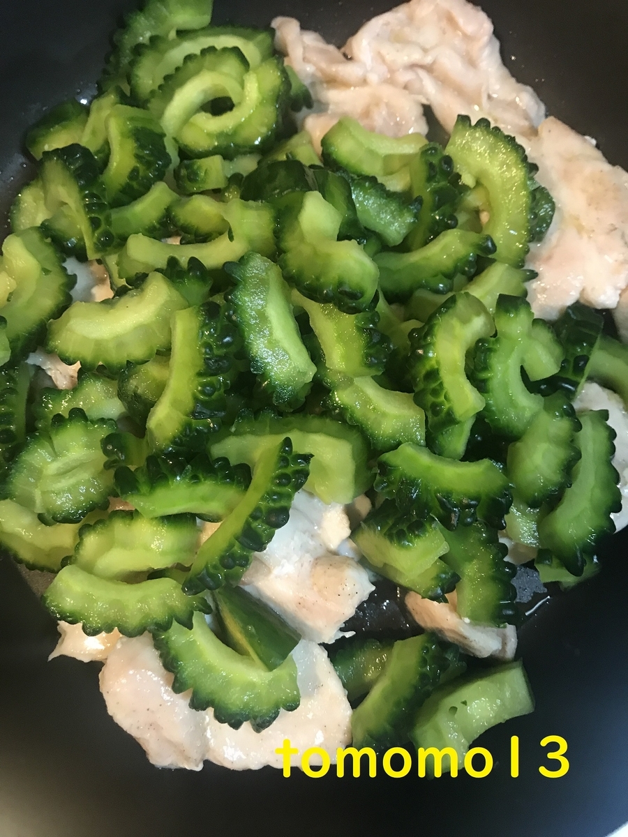 f:id:tomomo13:20210819085659j:plain