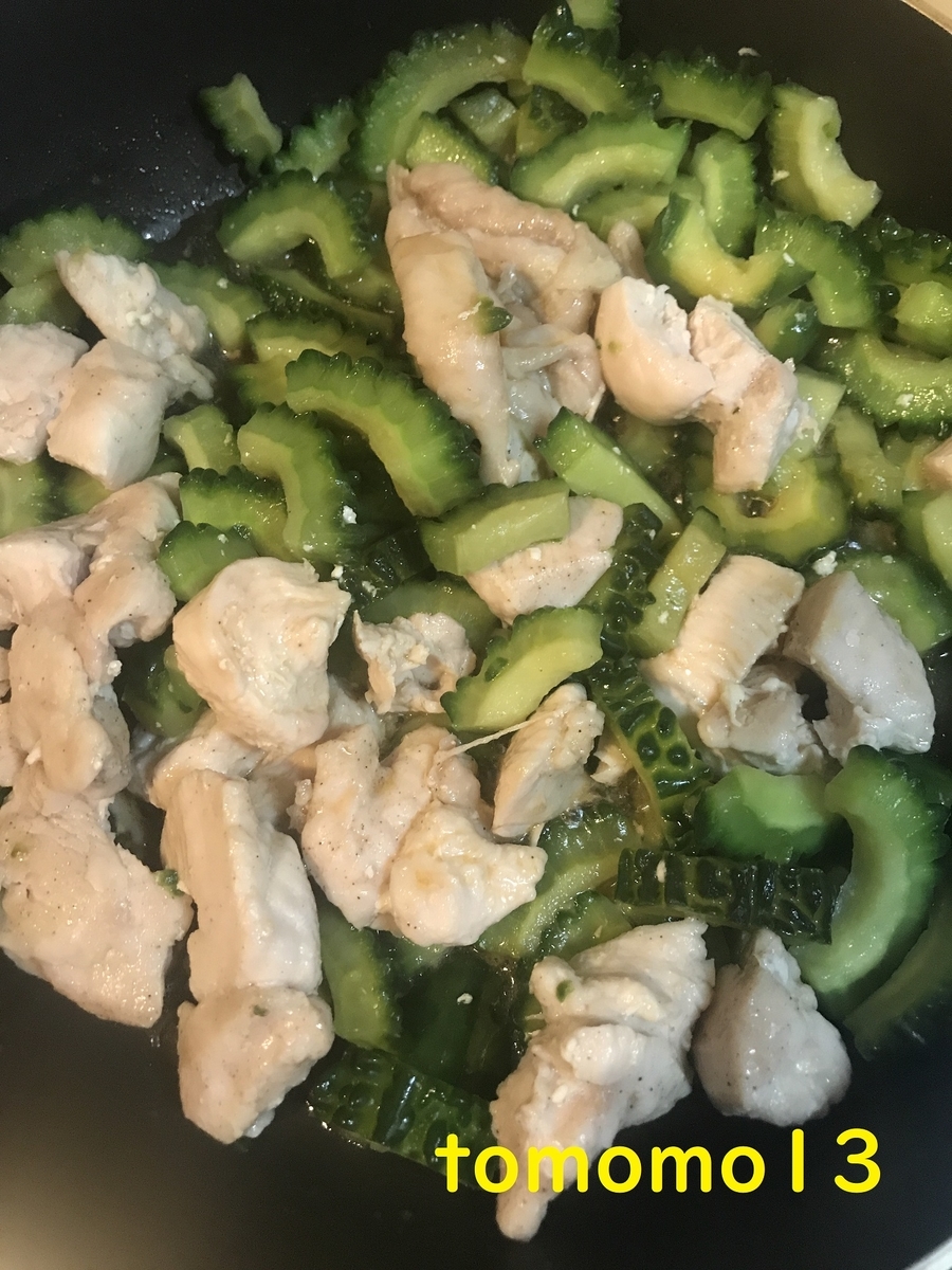 f:id:tomomo13:20210819085818j:plain