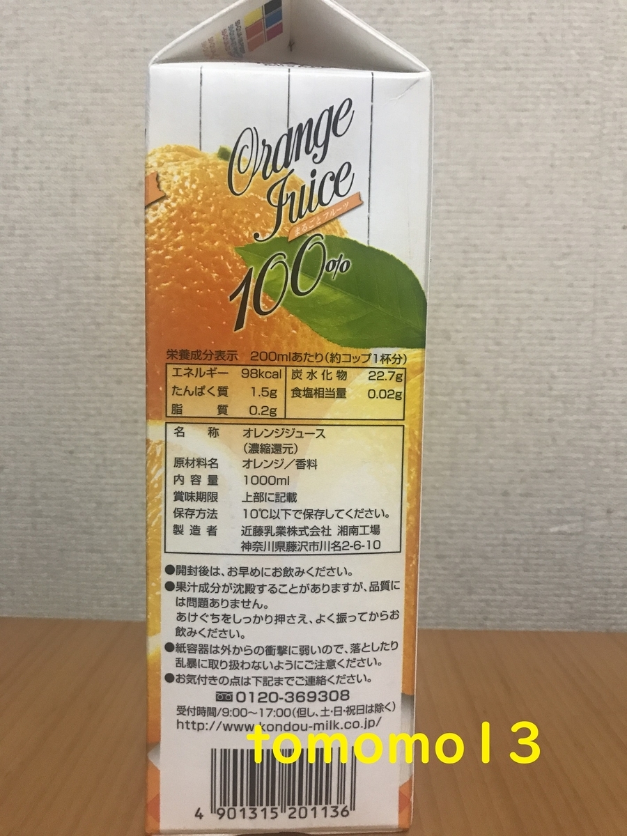 f:id:tomomo13:20210820091809j:plain