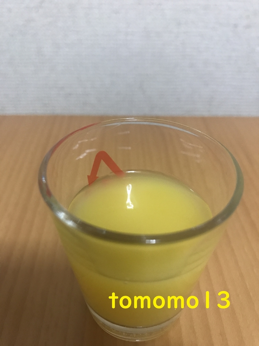 f:id:tomomo13:20210820091928j:plain