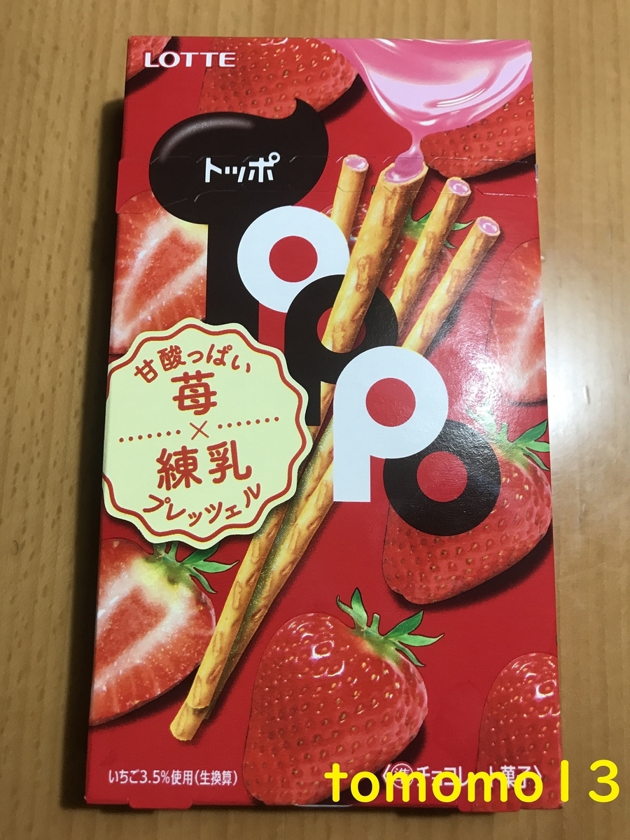 f:id:tomomo13:20210820101809j:plain