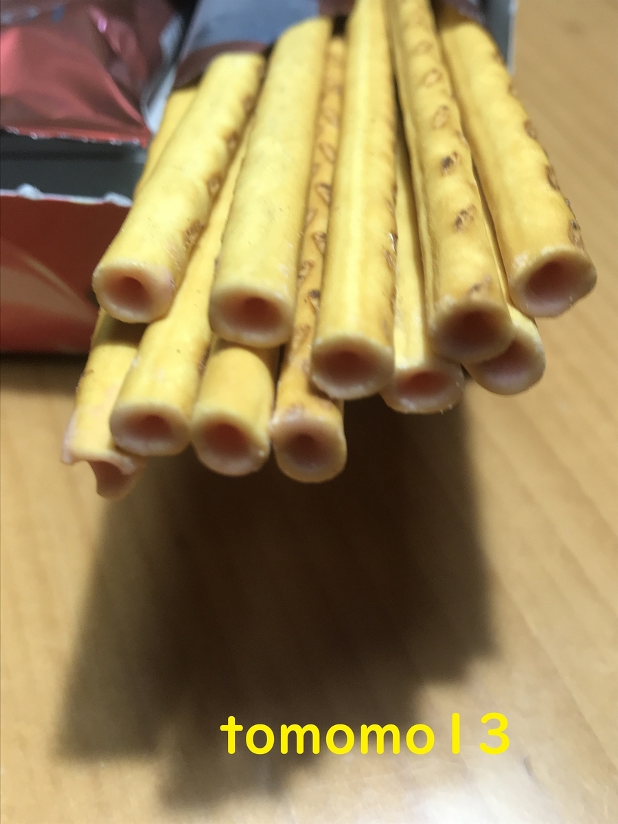 f:id:tomomo13:20210820103508j:plain