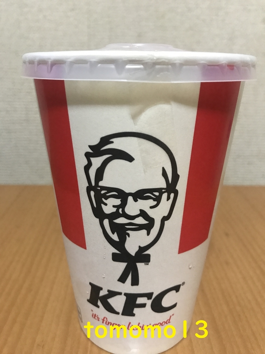 f:id:tomomo13:20210822084752j:plain