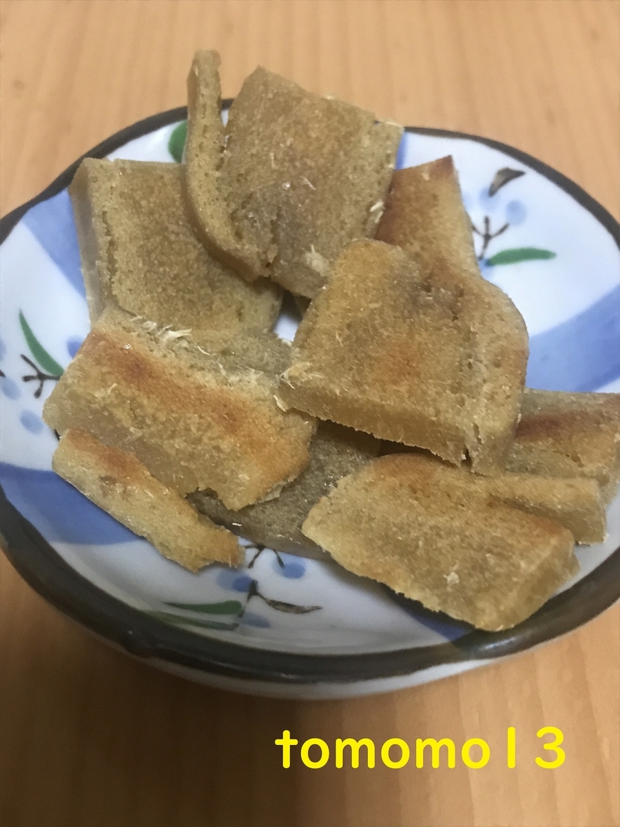 f:id:tomomo13:20210823084919j:plain