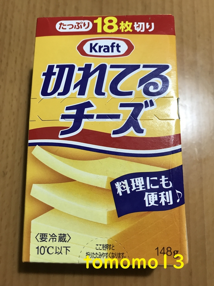 f:id:tomomo13:20210824093026j:plain