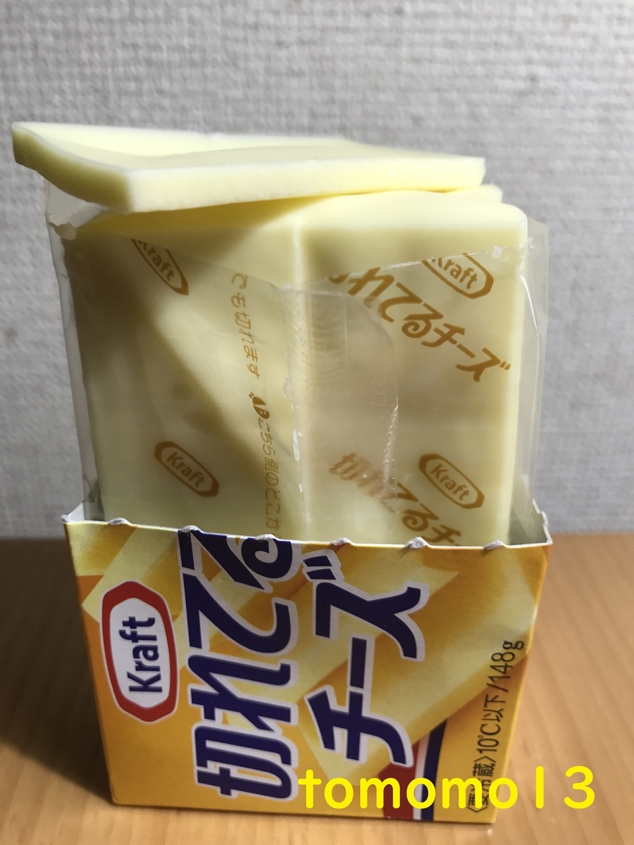 f:id:tomomo13:20210824093953j:plain