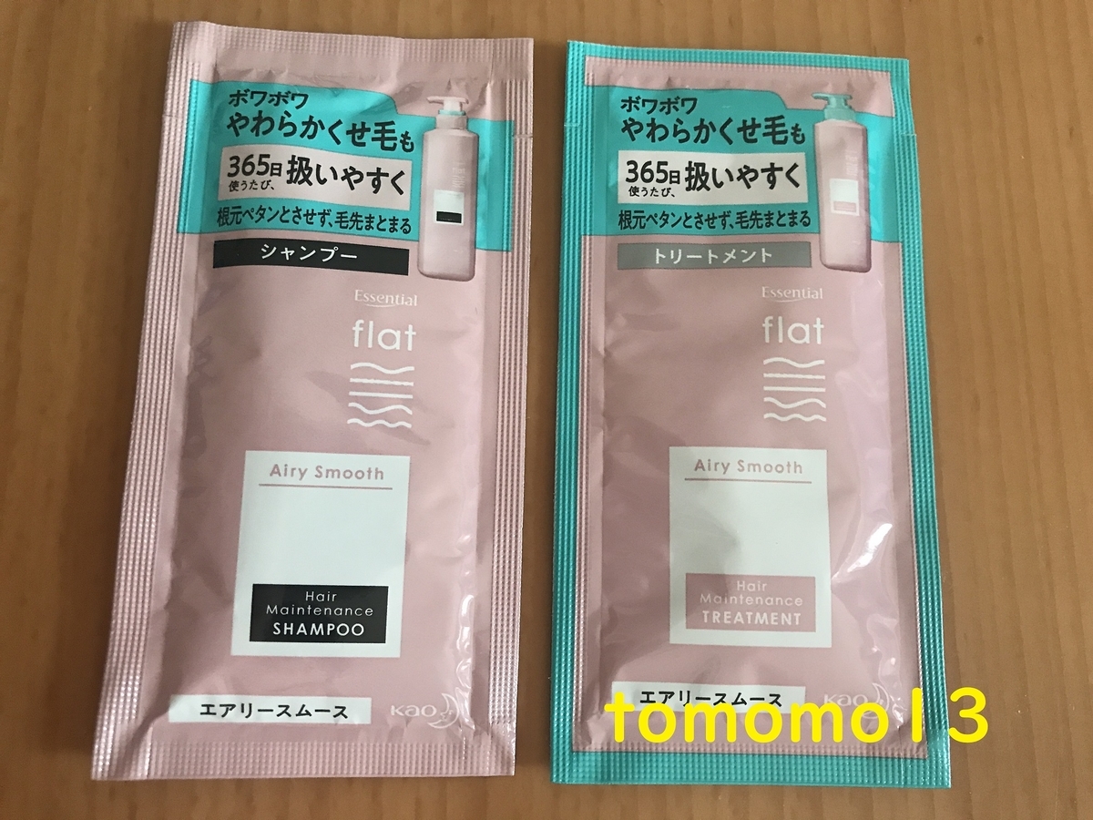 f:id:tomomo13:20210826111620j:plain
