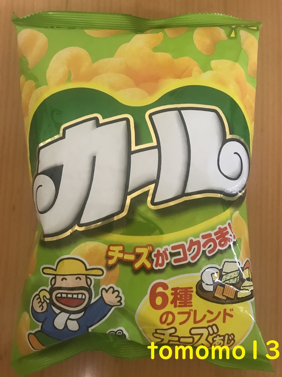 f:id:tomomo13:20210827115542j:plain