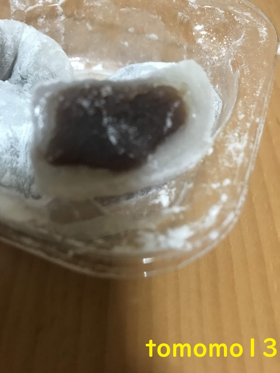 f:id:tomomo13:20210901101454j:plain
