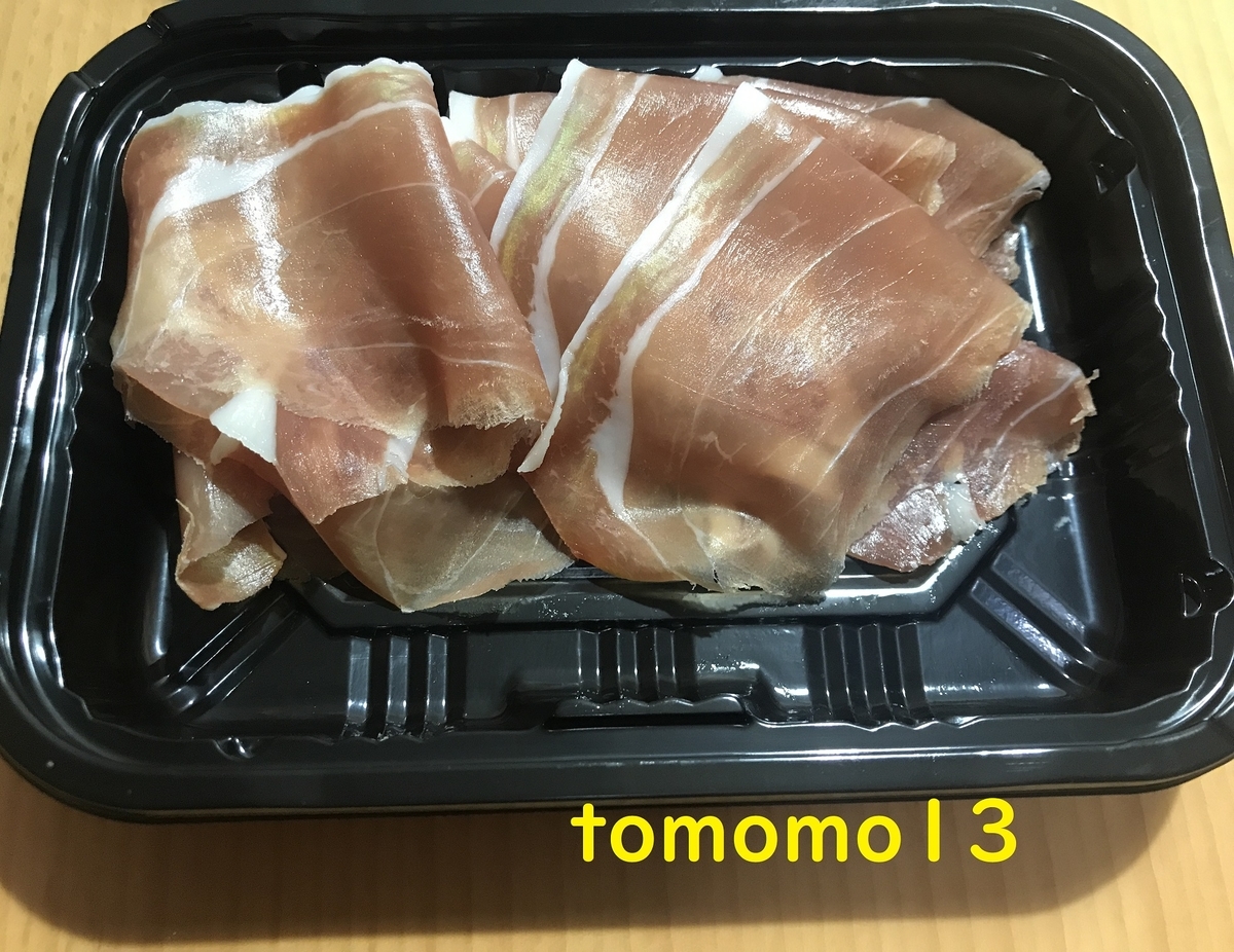f:id:tomomo13:20210901223059j:plain