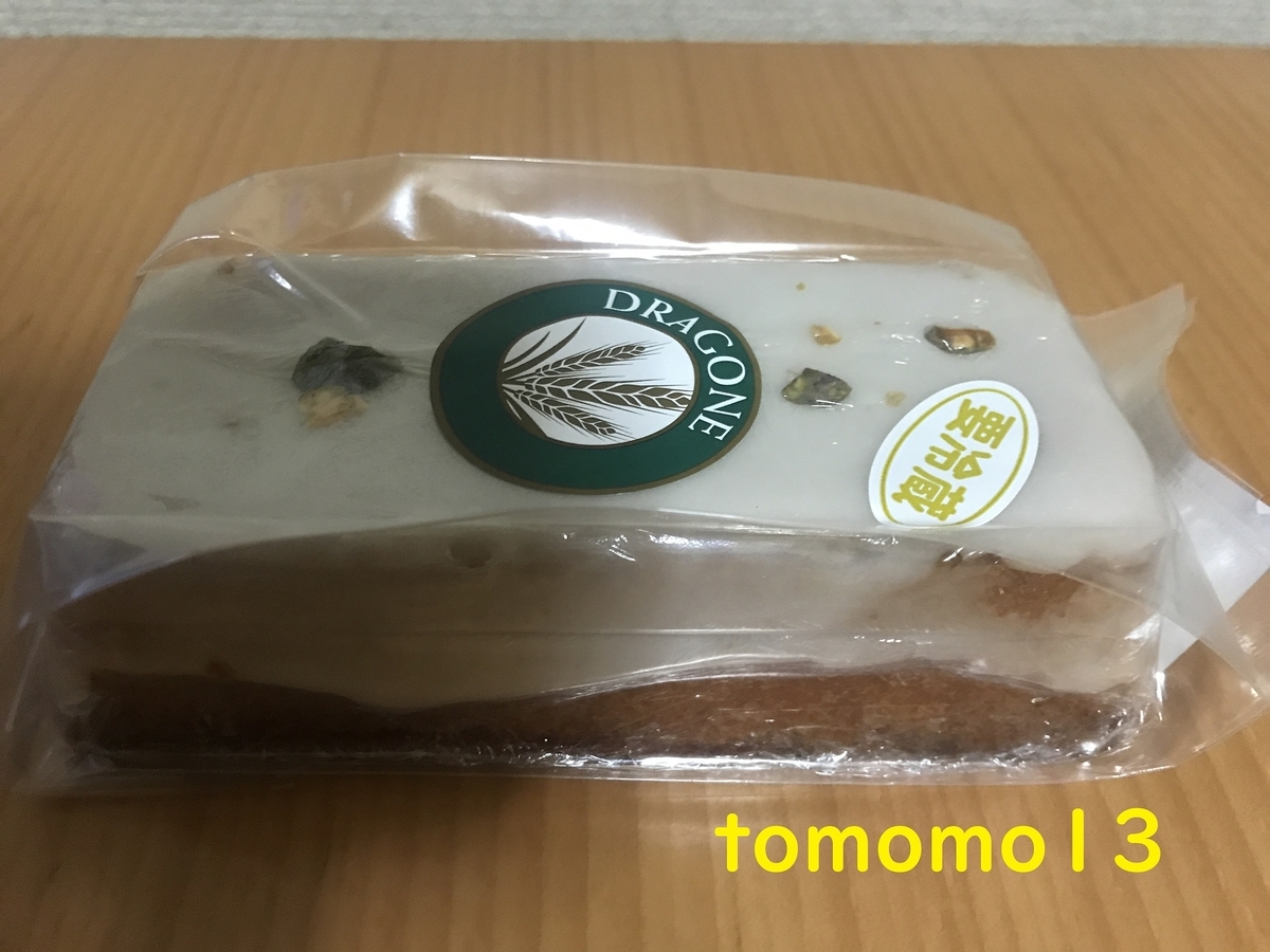 f:id:tomomo13:20210902091922j:plain