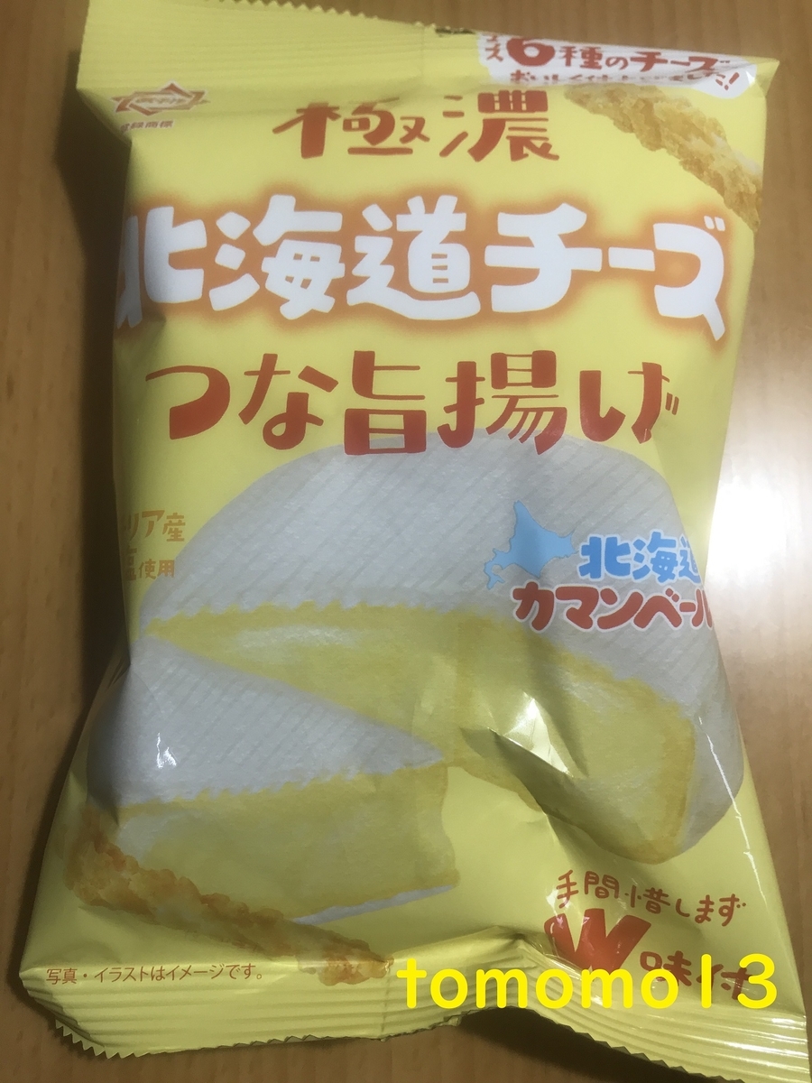 f:id:tomomo13:20210903125151j:plain