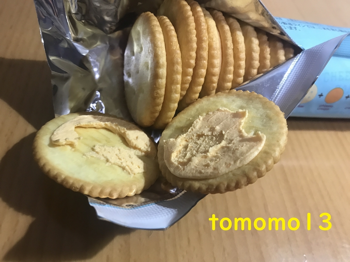 f:id:tomomo13:20210906115630j:plain