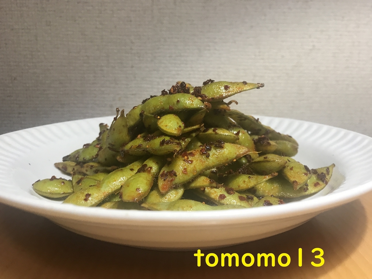 f:id:tomomo13:20210910130336j:plain