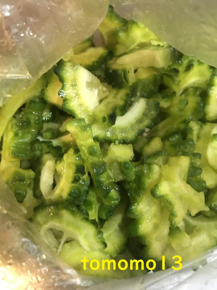 f:id:tomomo13:20210914101420j:plain