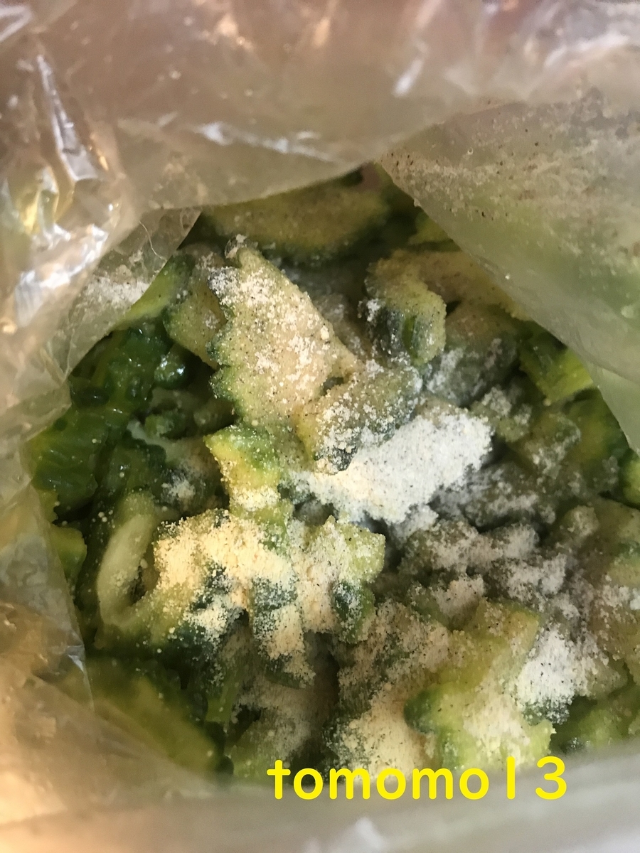 f:id:tomomo13:20210914101518j:plain