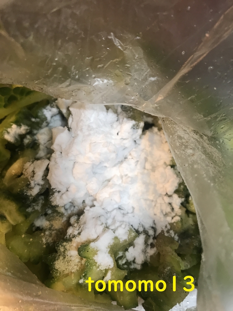 f:id:tomomo13:20210914101637j:plain