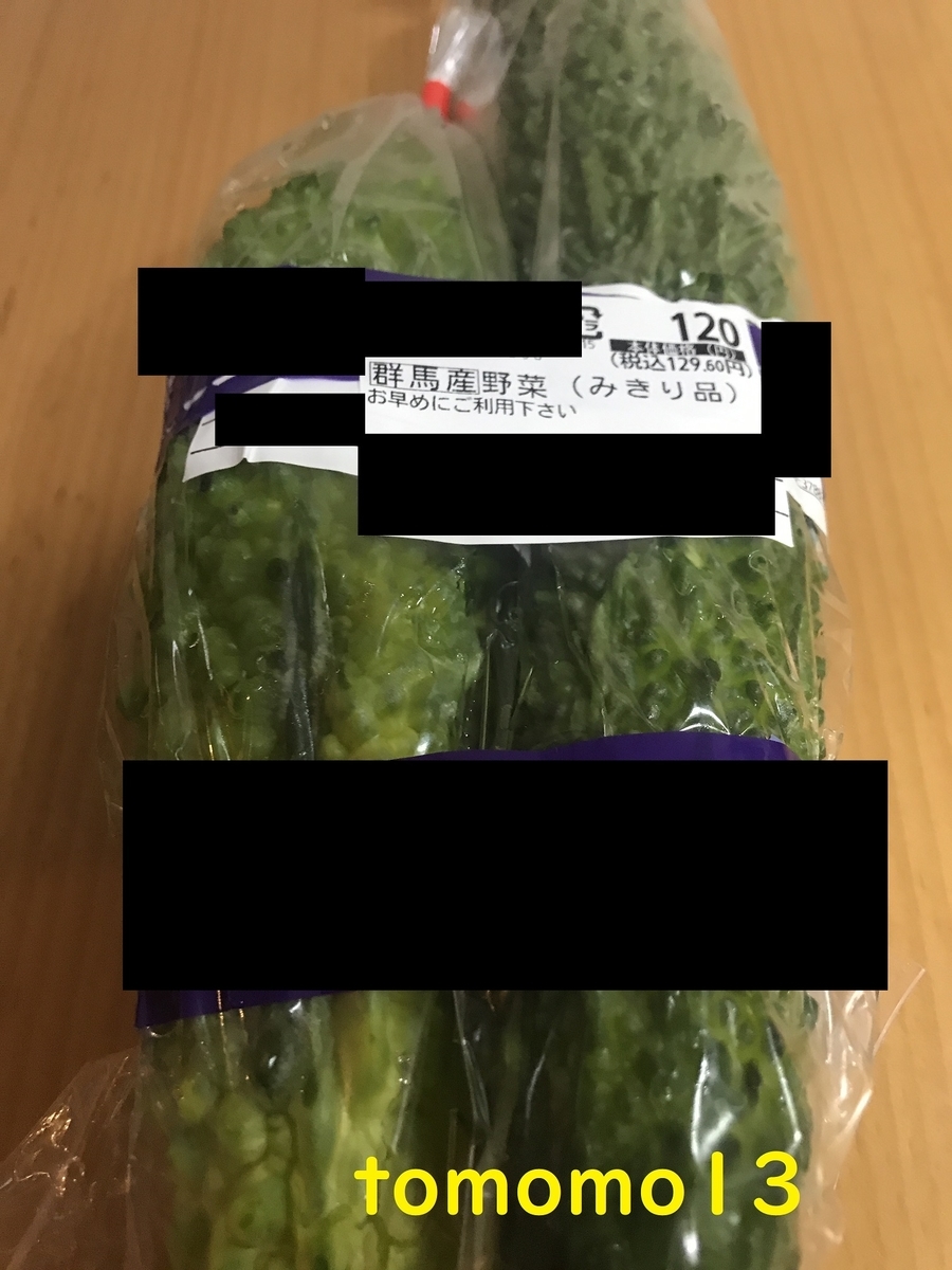 f:id:tomomo13:20210914104347j:plain