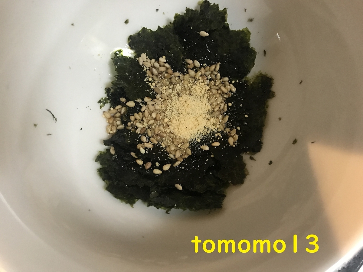 f:id:tomomo13:20210915104340j:plain