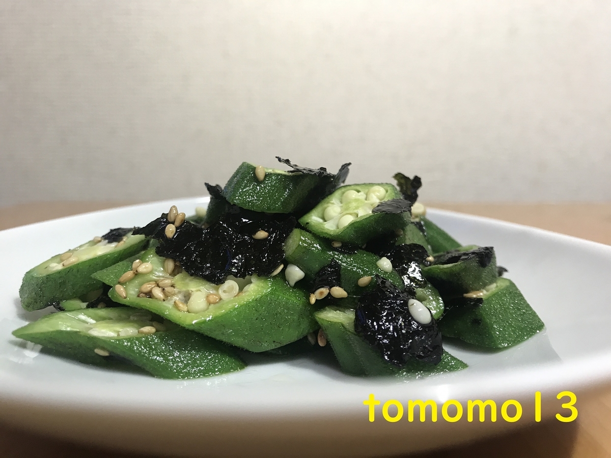 f:id:tomomo13:20210915104416j:plain