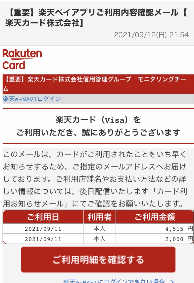 f:id:tomomo13:20210918120517j:plain