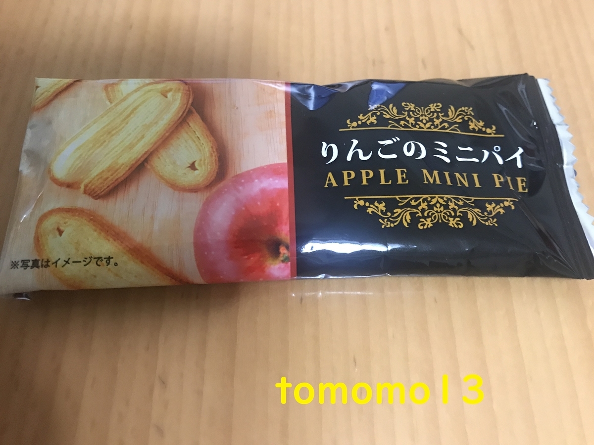 f:id:tomomo13:20210919125016j:plain