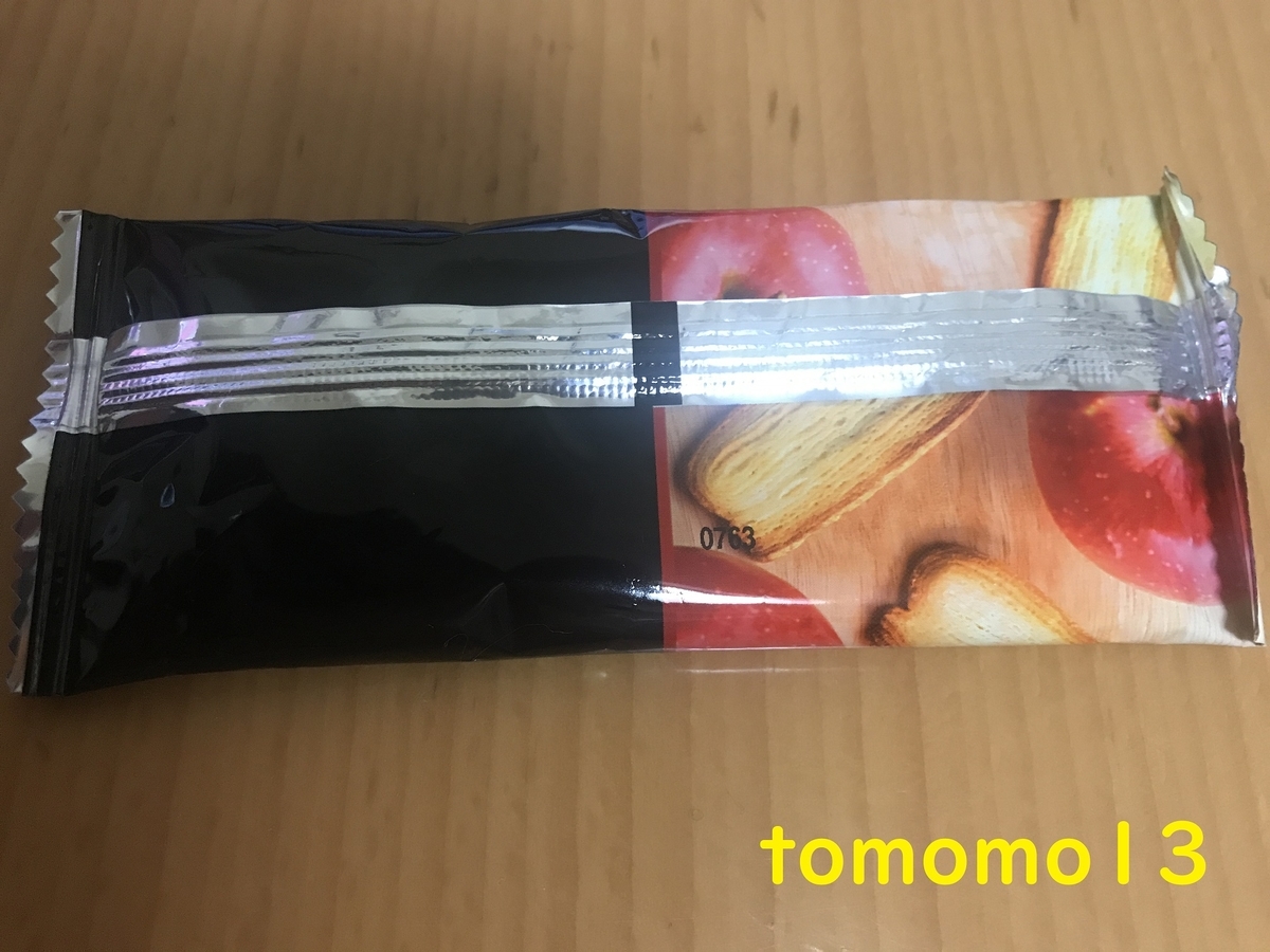 f:id:tomomo13:20210919125159j:plain
