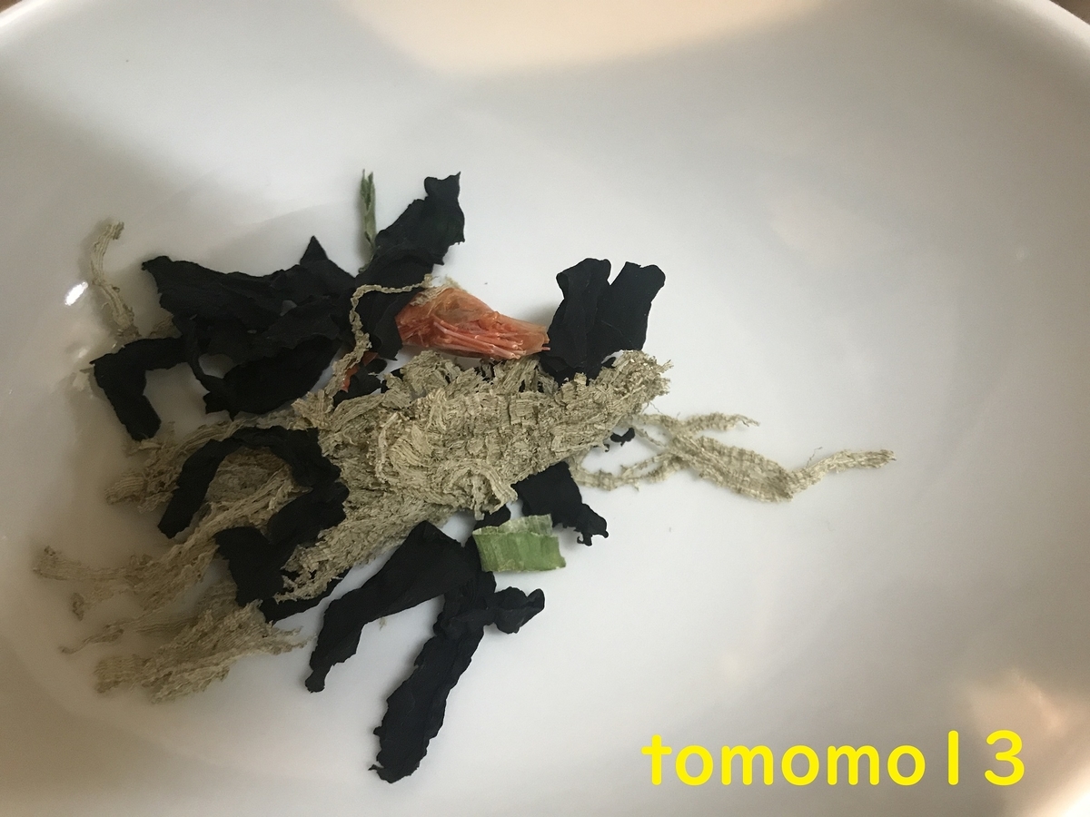 f:id:tomomo13:20210921113907j:plain