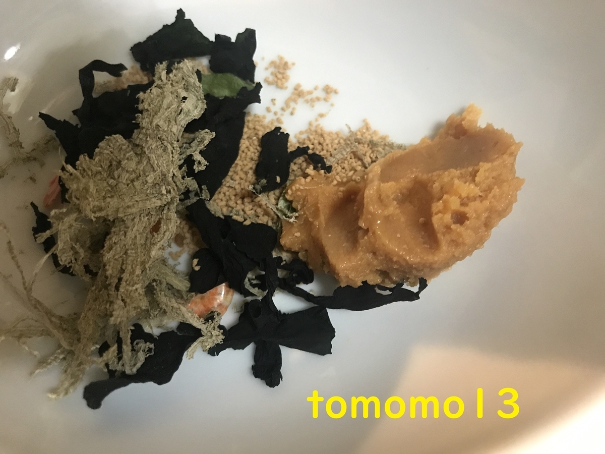 f:id:tomomo13:20210921113936j:plain