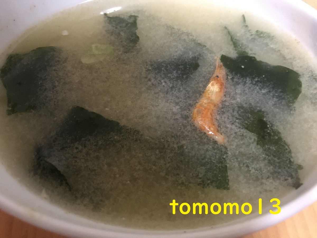 f:id:tomomo13:20210921114010j:plain