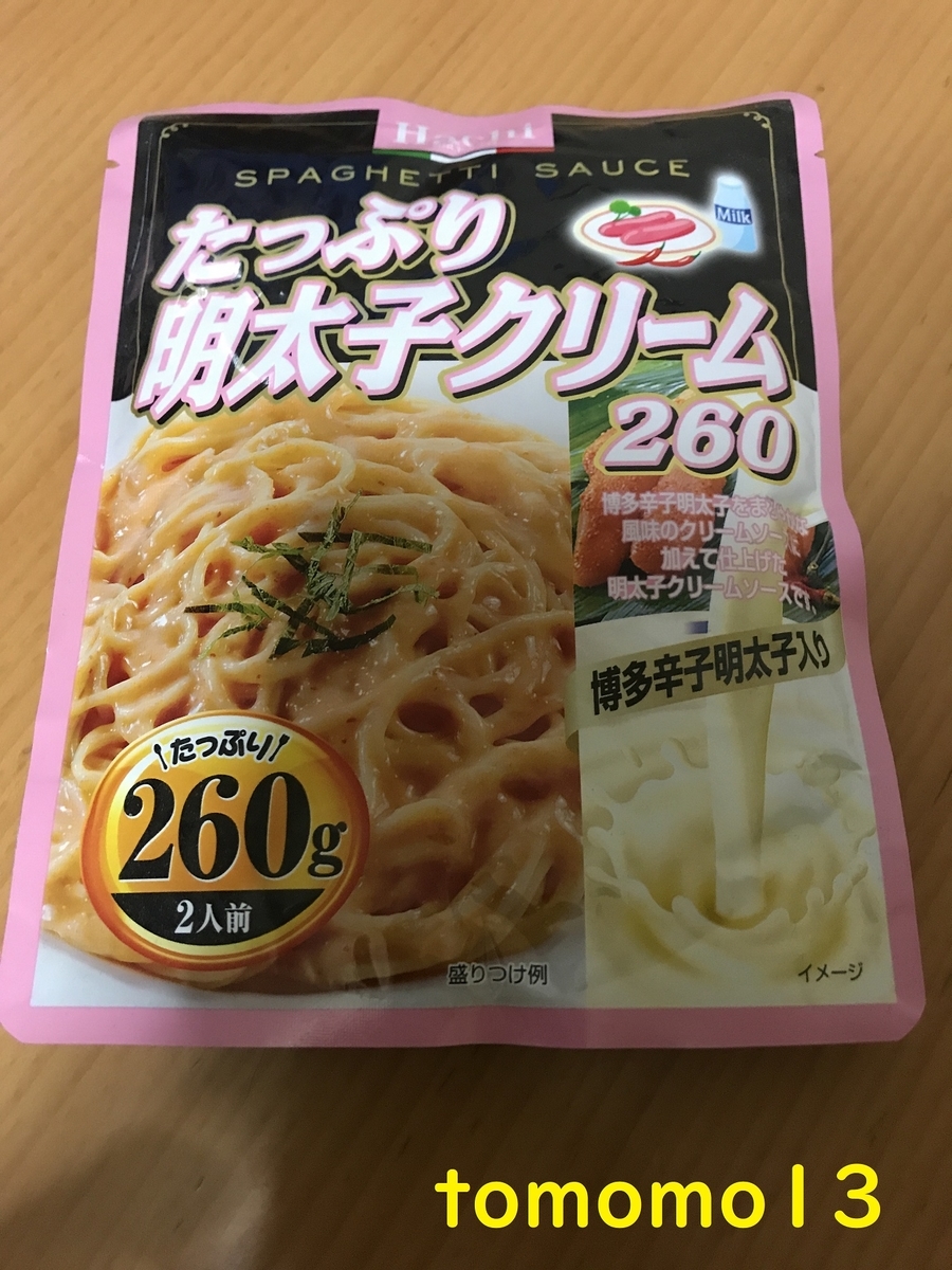 今夜のご飯！HACHI『たっぷり明太子クリーム』を食べてみた
