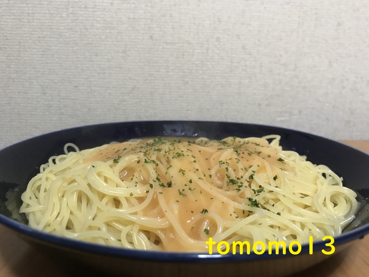 f:id:tomomo13:20210922121243j:plain