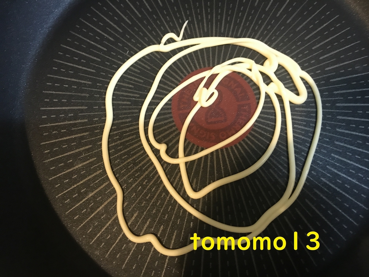 f:id:tomomo13:20210924130741j:plain