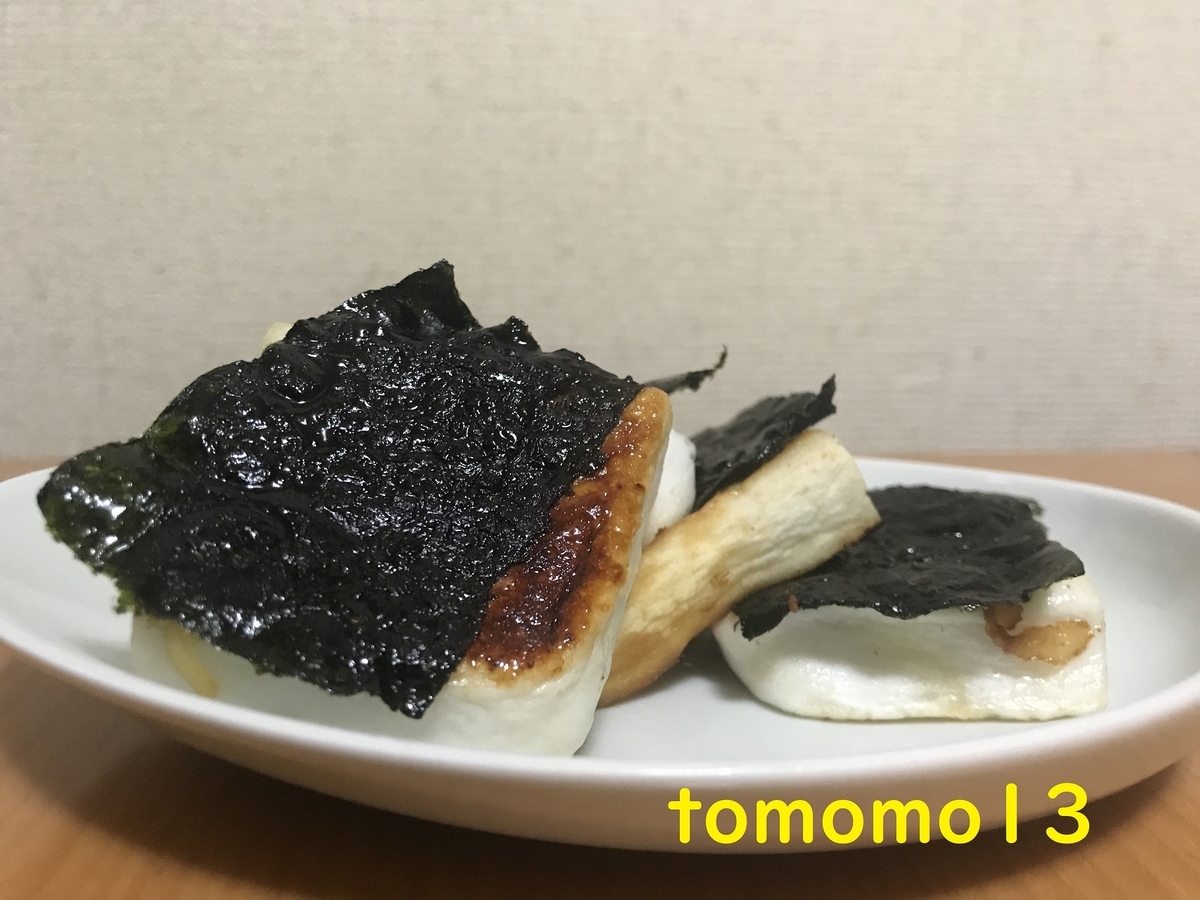 f:id:tomomo13:20210924131213j:plain