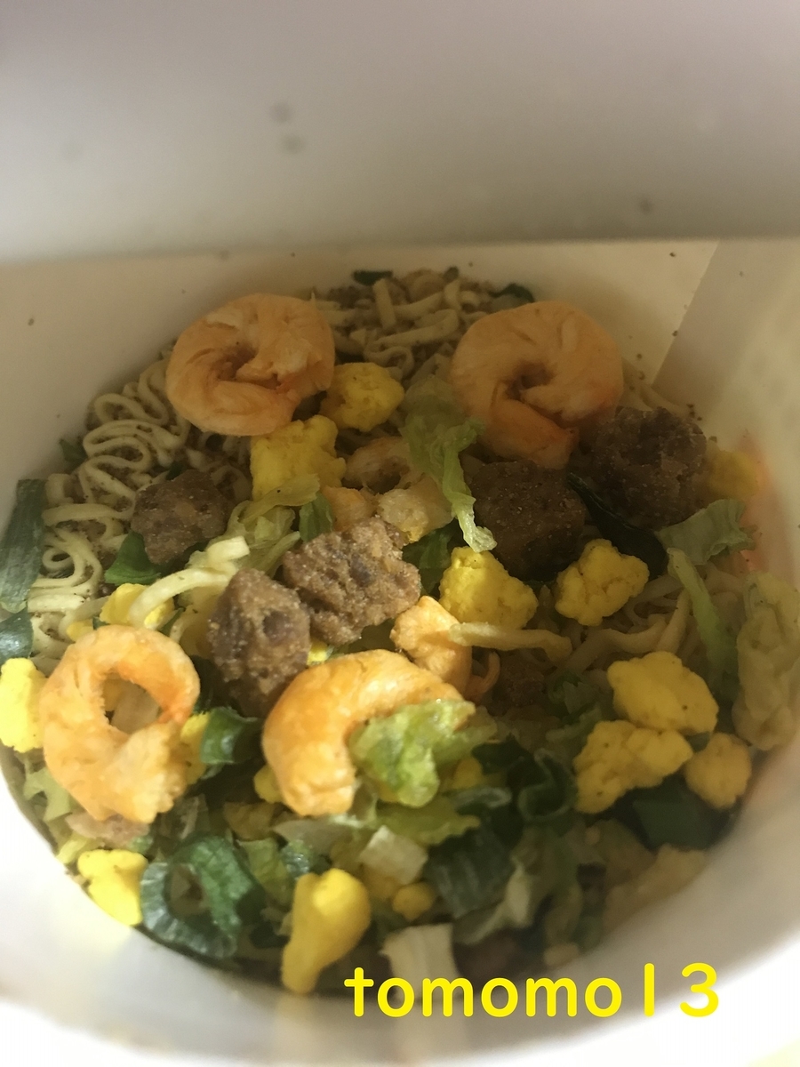 f:id:tomomo13:20210925021558j:plain