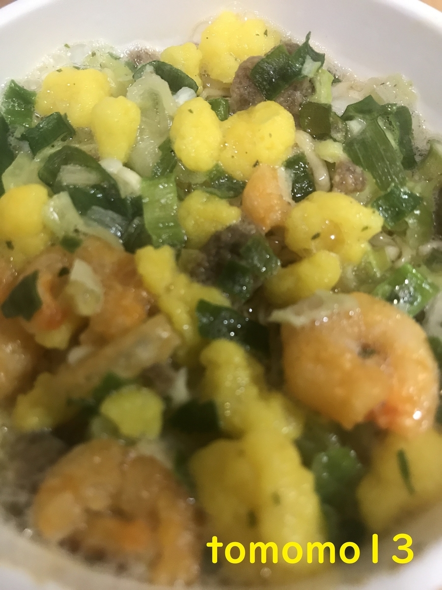 f:id:tomomo13:20210925021637j:plain