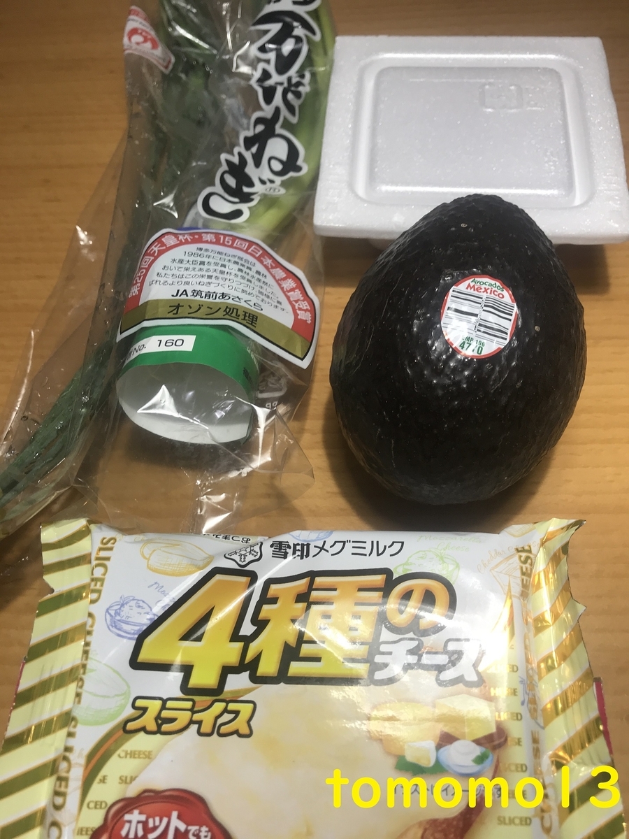 f:id:tomomo13:20210928111504j:plain