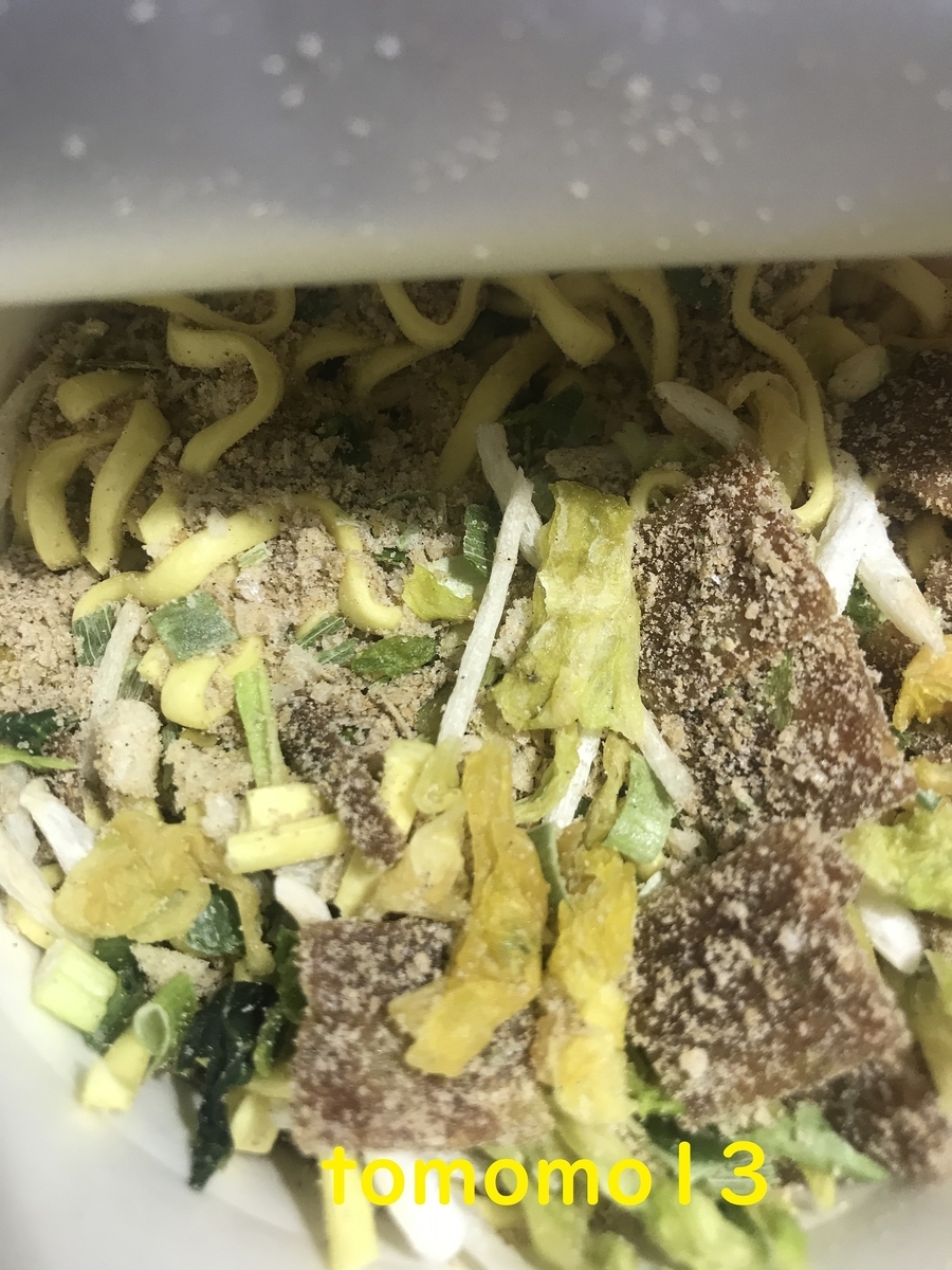 f:id:tomomo13:20210930121138j:plain