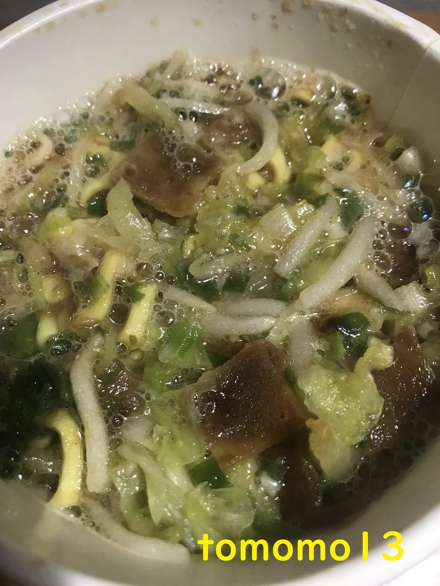 f:id:tomomo13:20210930121245j:plain