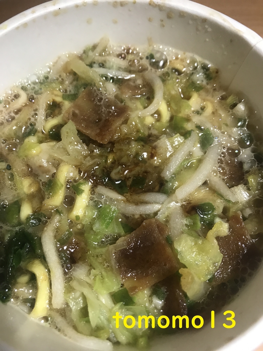 f:id:tomomo13:20210930121321j:plain