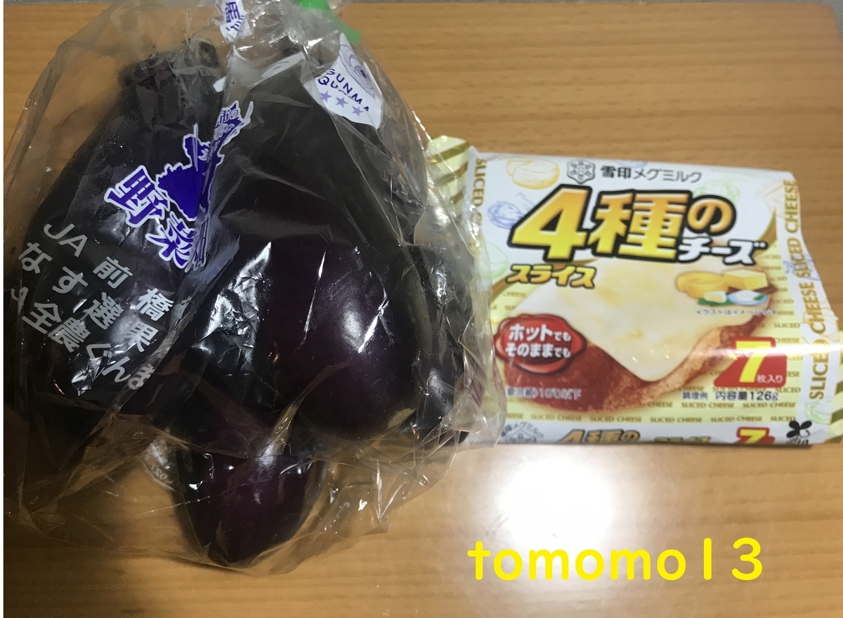 f:id:tomomo13:20210930132233j:plain