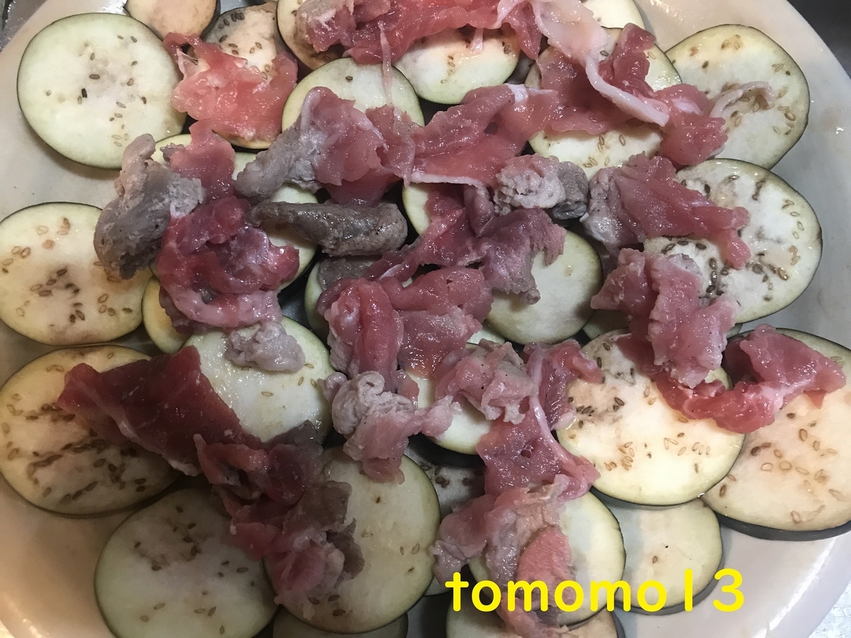 f:id:tomomo13:20210930132758j:plain