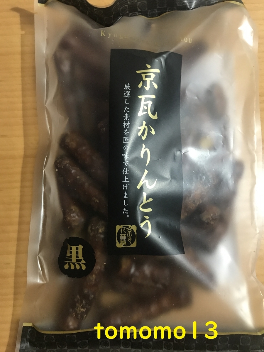 f:id:tomomo13:20211001125126j:plain