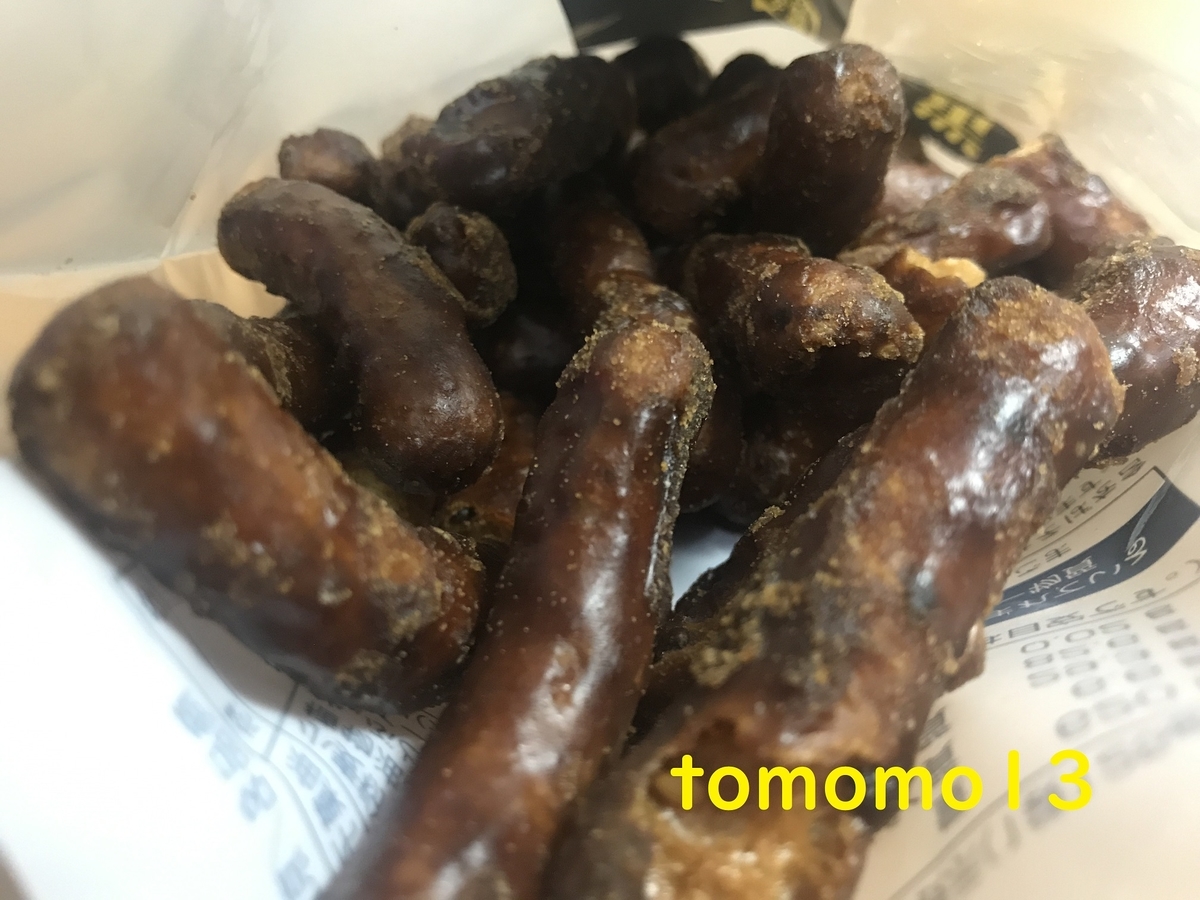 f:id:tomomo13:20211001125243j:plain