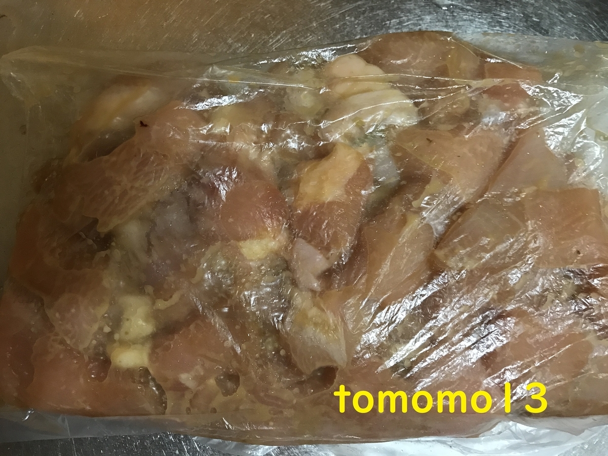 f:id:tomomo13:20211003132249j:plain
