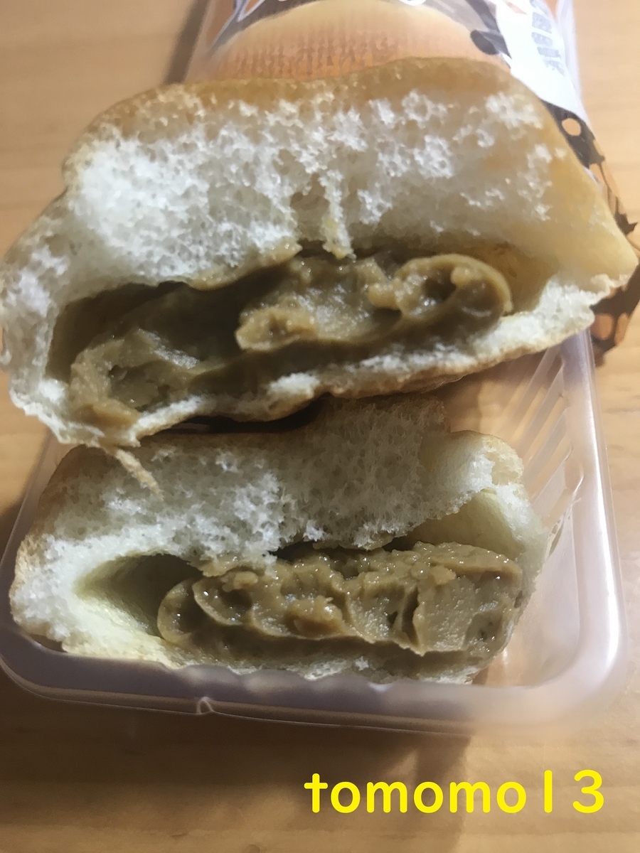 f:id:tomomo13:20211005111546j:plain