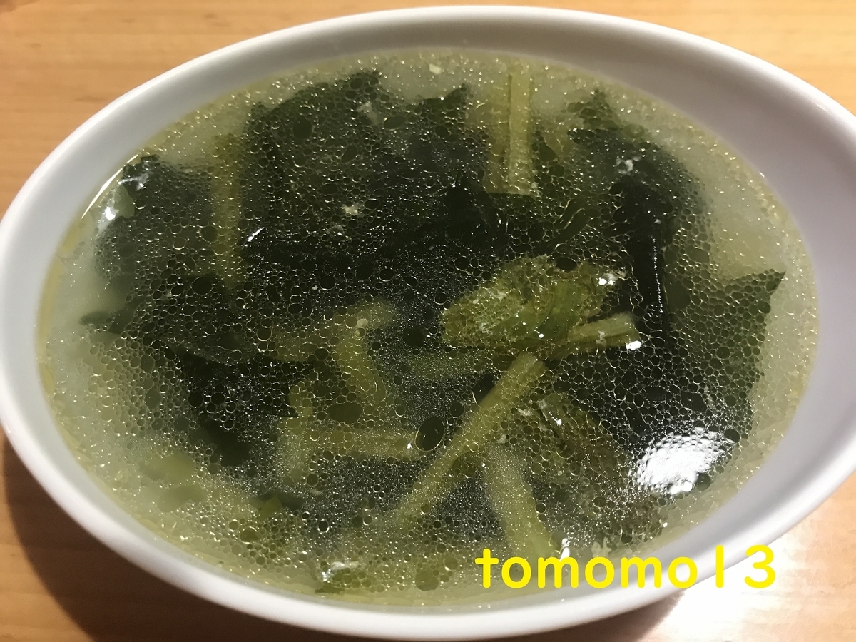 f:id:tomomo13:20211007120955j:plain