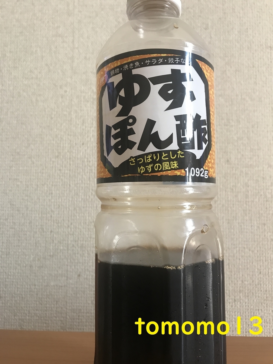 f:id:tomomo13:20211008123439j:plain